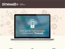 Tablet Screenshot of maminyzametki.ru